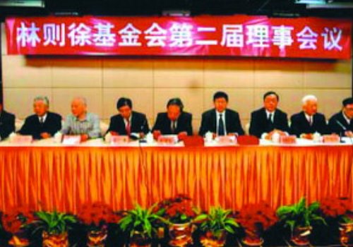 林则徐后人因贪腐被查，这是真的吗？究竟是怎么回事？