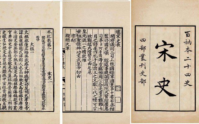 虽贵，衣服，器用，饮食如布衣时。翻译