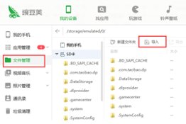 华为Mate10和电脑连接不能传输文件怎么办
