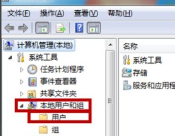 无法访问指定设备，路径或文件怎么办