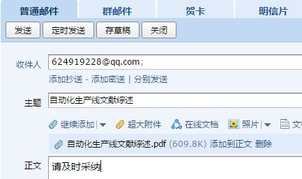 求一个百度文库的下载券，想下载一个文档！谢谢各位老铁！