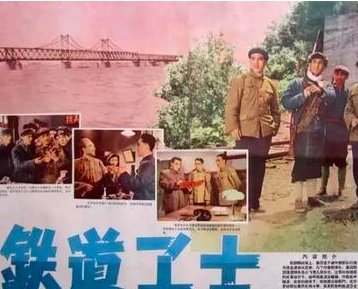 反特谍战老电影大全