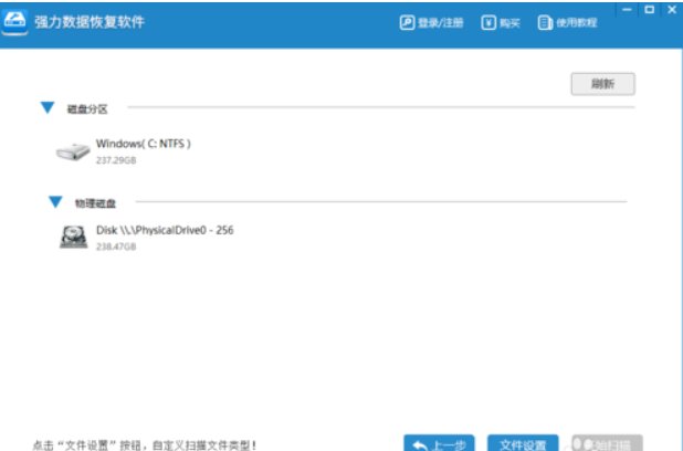 如何在电脑上查找电脑备份文件在哪里