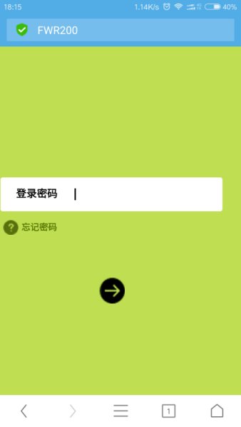 192.168.100.1手机登陆wifi密码修改