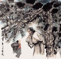 给出“松下问童子”全诗繁体字版。