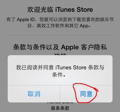 Ipad app store怎么变成中文