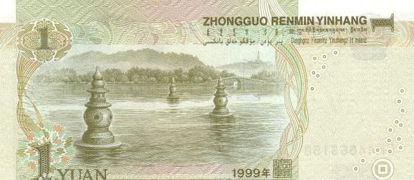 1元到100元之间的所有人民币背后的图案景点分别是哪里？