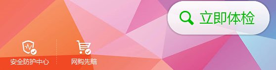 360浏览器怎么屏蔽网站，求详细步骤