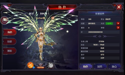 奇迹最强者手游腾讯版好不好