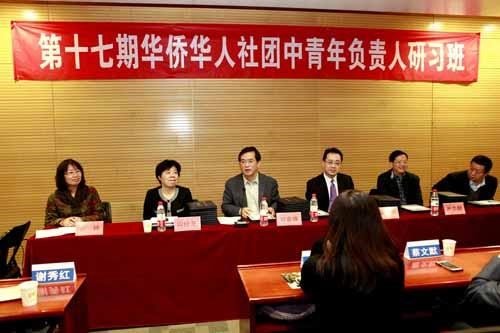 什么叫做华人华侨啊？