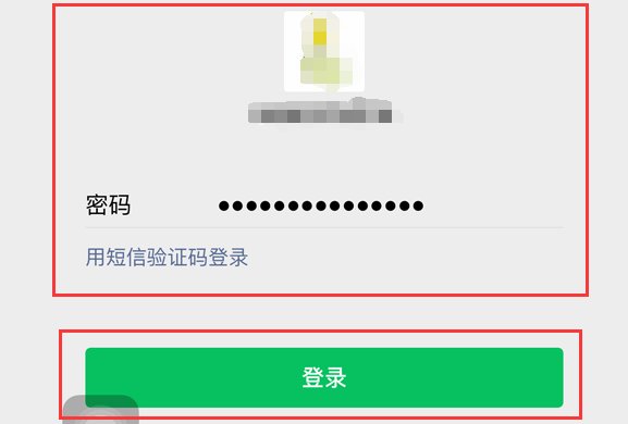 075583765566如何转人工把我的微信解封