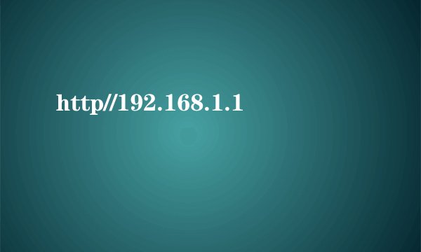 http//192.168.1.1