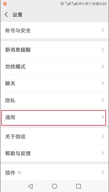 微信支付 balance是什么意思