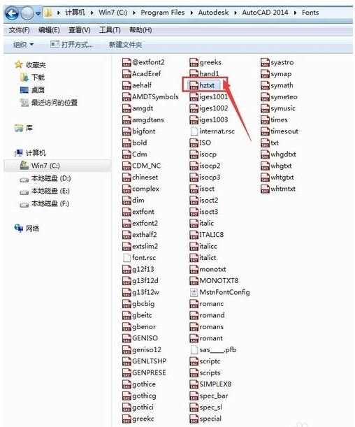 2014CAD出现缺少SHX文件