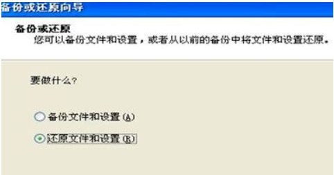 如何在电脑上查找电脑备份文件在哪里