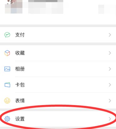 我的微信号为什么别人加不上