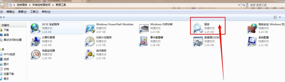 买了个《战地1》至玩加速器，使用时显示错误代码711是什么原因？