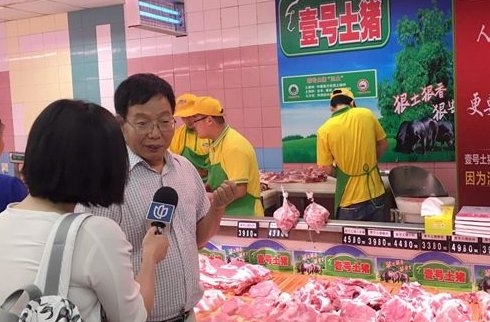 北大卖猪肉的陆步轩的身价是多少？