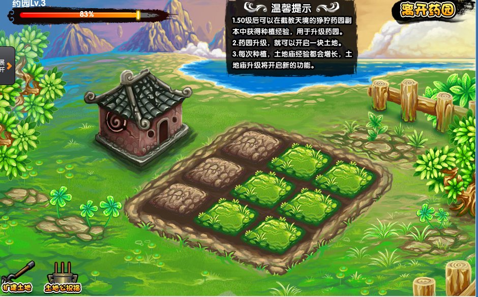 请给一个4399造梦西游3的满级号吧求你们了要悟空75级邪灵装有玉净瓶有玲珑玉qq1042683275