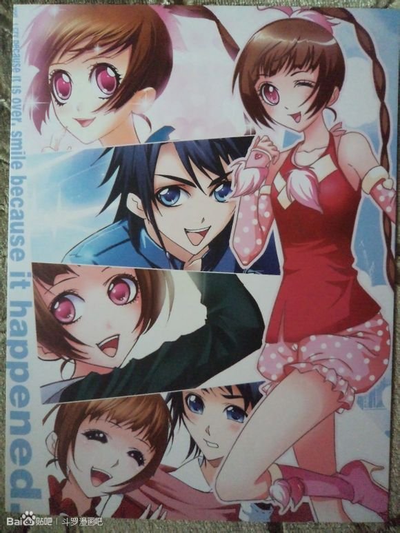 斗罗大陆小舞图片