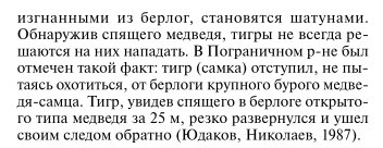 老虎和北极熊谁厉害？