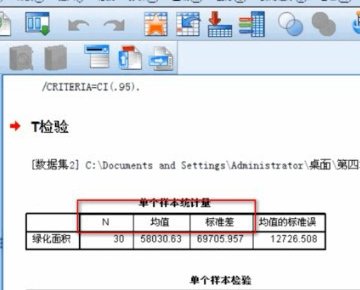 怎么分析eviews 中F检验和T检验的结果