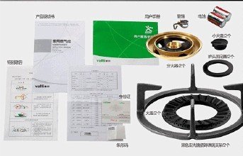 燃气灶自动熄火