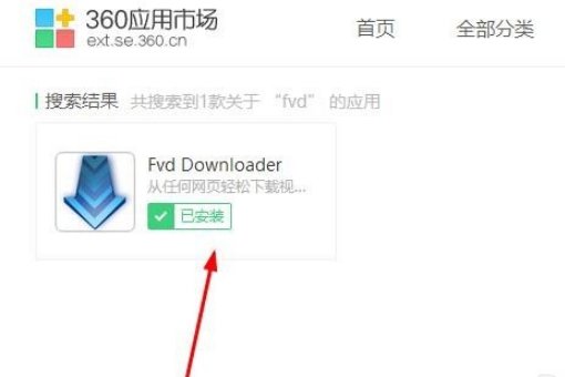 怎么把b站视频下载到电脑上