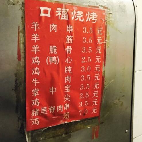 上海旅游景点大全排名