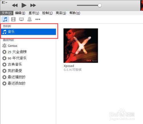 苹果手机怎么换别的手机铃声啊