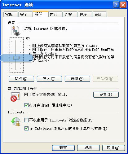 为什么安装MSXML 4.0 Service Pack 2还是打不开qq空间