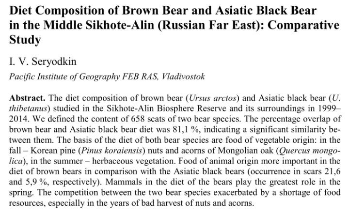 老虎和北极熊谁厉害？