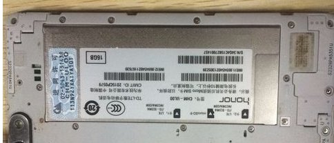 华为手机型号怎么看