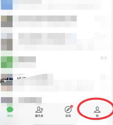 我的微信号为什么别人加不上