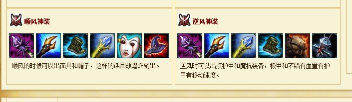 LOL炼金术士出装