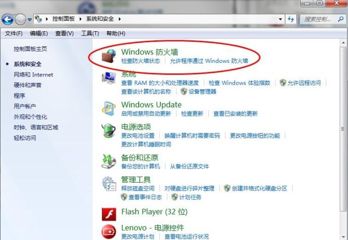 关闭端口，教您电脑怎么关闭139端口
