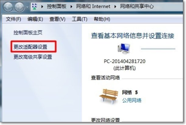 如何更改本机IP地址 （看详细）
