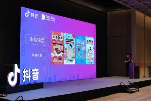 抖音每天刷嘉年华的是什么人