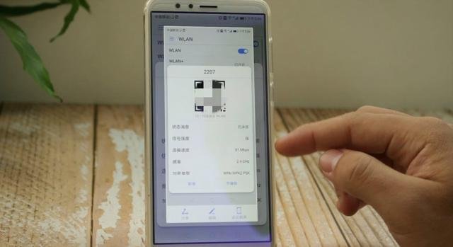 微信怎么分享wifi密码？