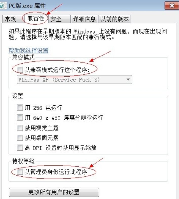 debug assertion failed 如何解决