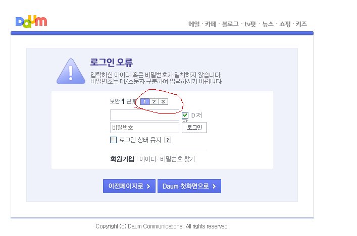 daum网站注册登陆后出现了这个窗口