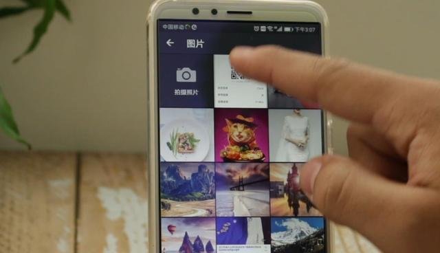 微信怎么分享wifi密码？