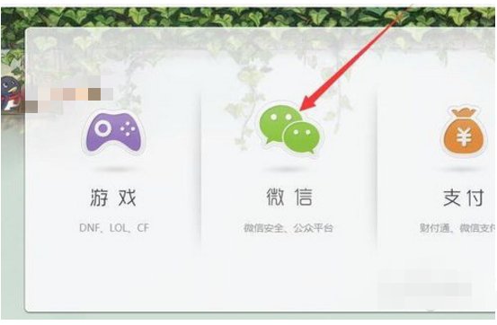 微信被限制临时登录有什么办法可以解除