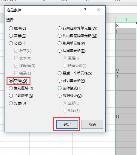 EXCEL表格如何调用数据啊！