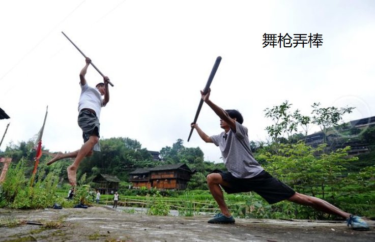 以舞开头的成语