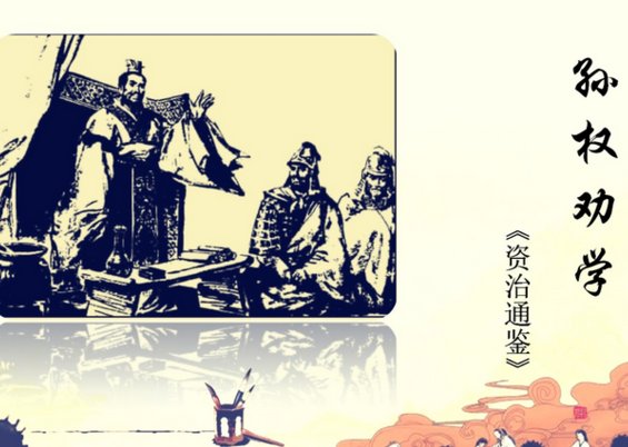 孤岂欲卿治经为博士邪。博士的古义和今义