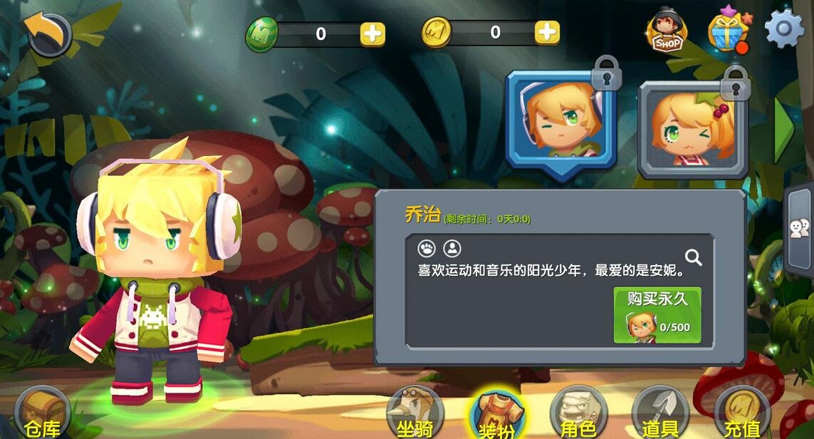 为什么我的世界抄袭迷你世界