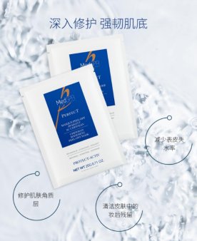 听说法国美帕壳聚糖面膜很好用？有哪位大神可以说一下这款面膜吗？