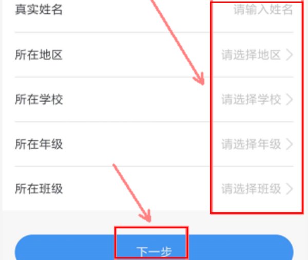 青岛市安全教育平台账号密码是多少