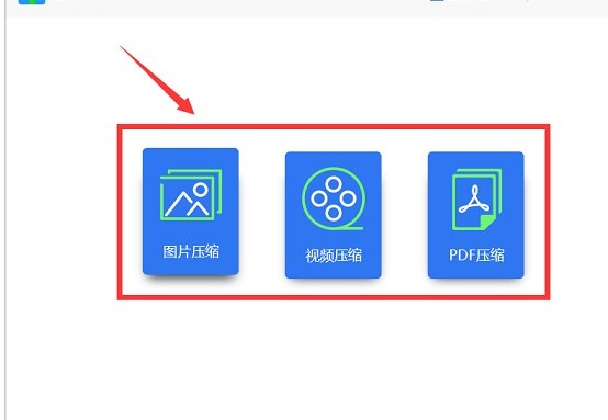 请问怎么才能将240M的mp4文件压缩到100m以内